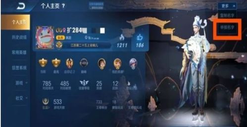游戏id取名,游戏ID取名鬼才精选与灵感解析
