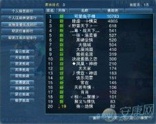 有寓意的游戏名字,探寻数字世界中的文化内涵