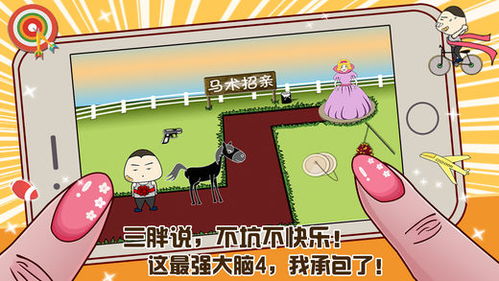 锻炼脑子的游戏,揭秘锻炼大脑的益智游戏精选