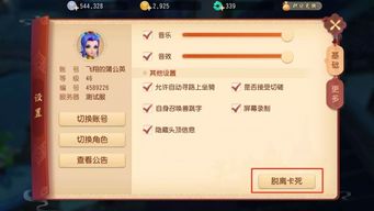 游戏卡死怎么办,快速解决卡顿难题