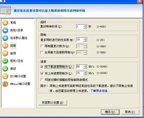 电脑下载游戏慢,揭秘电脑游戏加速攻略