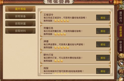 角色游戏指导策略,促进全面发展与创造性思维
