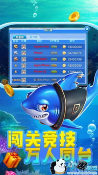 无需流量的游戏,尽享单机游戏乐趣