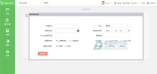 掌上网咖云电脑安卓版 