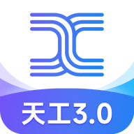 天工app官方版 