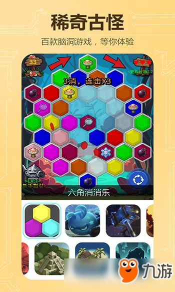 怎么创造游戏,构建虚拟世界的奥