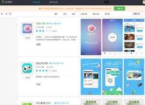 拍游戏的软件,揭秘热门游戏拍摄