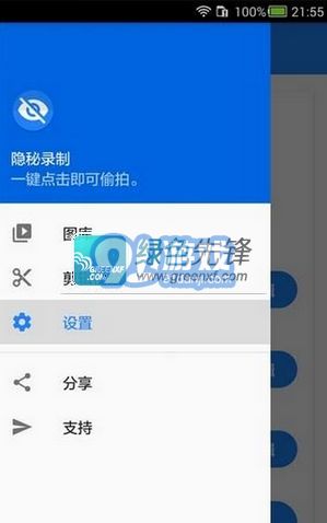 超清壁纸头像软件 