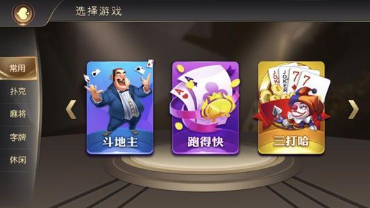 游戏棋牌游戏,竞技乐趣一网打尽