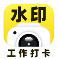 马上水印相机 