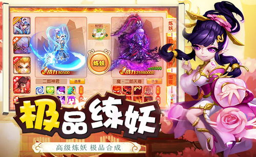 游戏在线玩大全,游戏在线玩大全带你领略海量精彩游戏世界