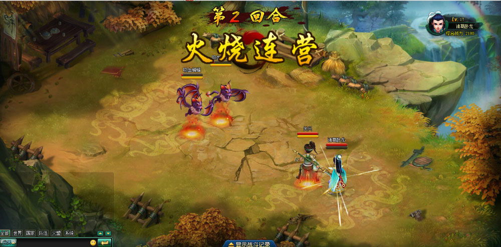 三国游戏图片,游戏画面中的英雄传奇