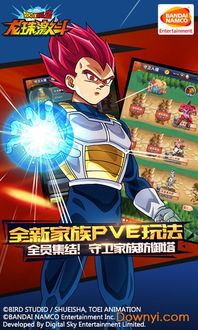 龙珠激斗游戏,成就最强战士