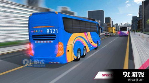 游戏大巴车,一场奇幻冒险之旅