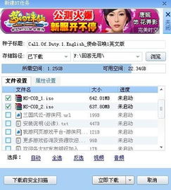 好玩的电脑游戏排行榜,盘点当下热门电脑游戏排行榜