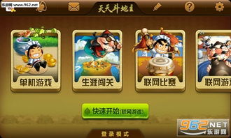 简单的单机游戏,探索奇幻世界的单机冒险之旅