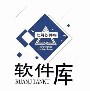 七月软件库 七月软件库