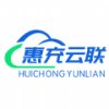 惠充云联 
