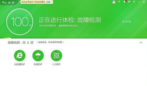 巨人必须死 