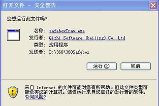 掌上网咖云电脑安卓版 