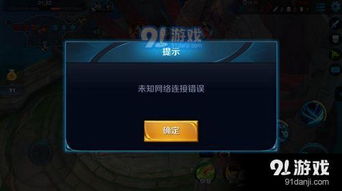 游戏会闪退怎么办,游戏闪退问题解析与解决攻略