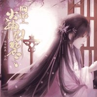 网游之大神别装了 网游之大神别装了