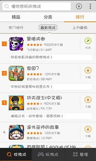 百度游戏中心手机游戏,畅游手机游戏的乐园