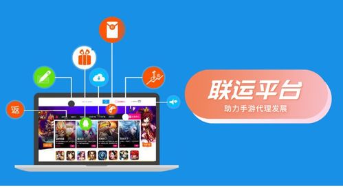 联运游戏平台,打造多元化娱乐体验的数字乐园