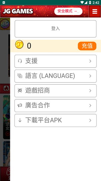 无限内购破解游戏app,破解之道与风险并存