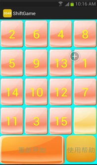 2048游戏下载,揭秘2048游戏下载与玩法攻略