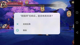 游戏无响应,探寻系统故障背后的奥秘