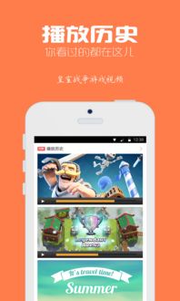 皇室战争游戏视频,战术策略解析