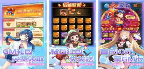 儿童卡牌游戏,寓教于乐的益智之