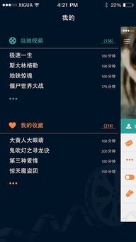 蜗牛看书 