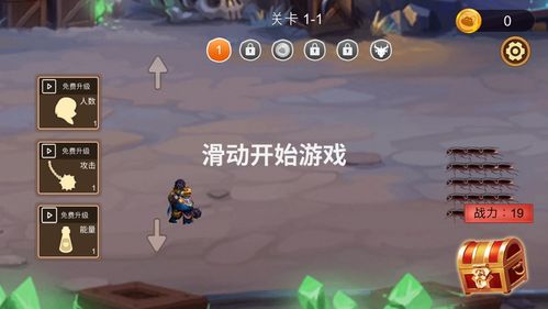 游戏小强,勇闯奇幻世界的冒险之旅
