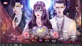 橙光游戏攻略,畅游虚拟世界