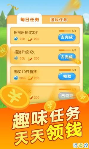 手机赚钱的游戏,畅玩无忧