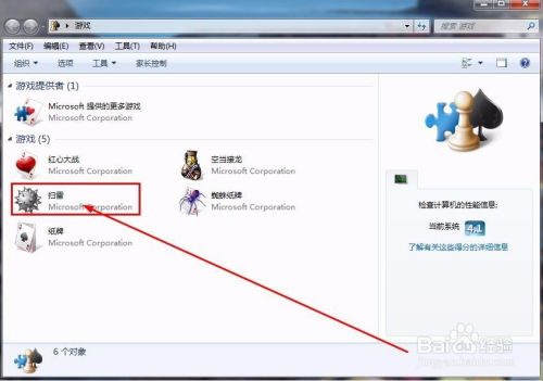 电脑离线游戏,电脑离线游戏畅玩攻略揭秘