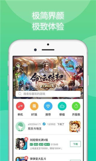 7723游戏官网,揭秘7723游戏官网的精彩之旅