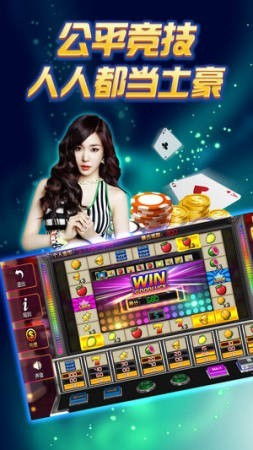 百赢游戏,打造全新娱乐体验