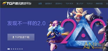 tpg游戏,探索无尽冒险的奇幻之旅