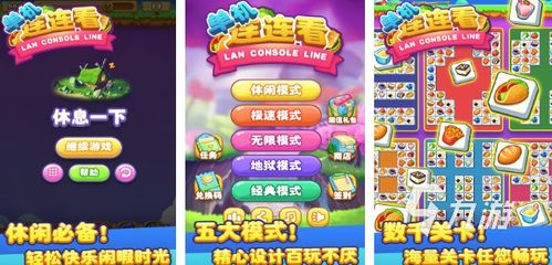 学习机上的游戏,寓教于乐的智能互动体验