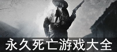 死亡游戏 下载,揭秘生存者背后的惊悚真相