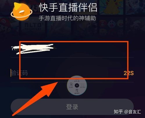 快手怎样直播游戏,轻松开启你的游戏直播之旅