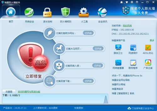 掌上网咖云电脑安卓版 