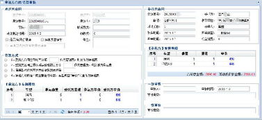 泰拉瑞亚全物品存档最新版 