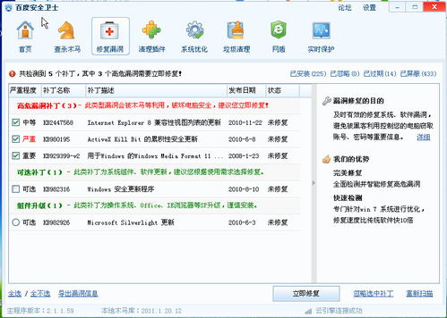 掌上网咖云电脑安卓版 