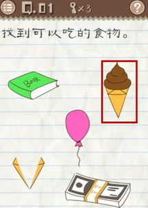 最囧游戏2攻略,解锁囧途欢乐之旅