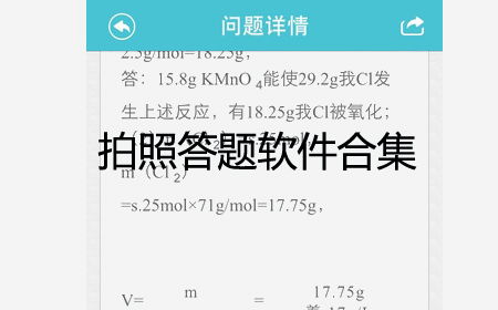 机场安全员模拟器 