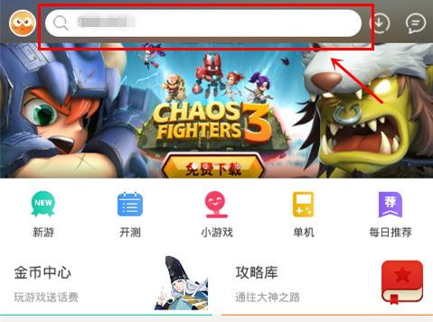 不要下载游戏,畅享云端游戏新体验